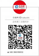 澳门金沙盘口网站 爱心超